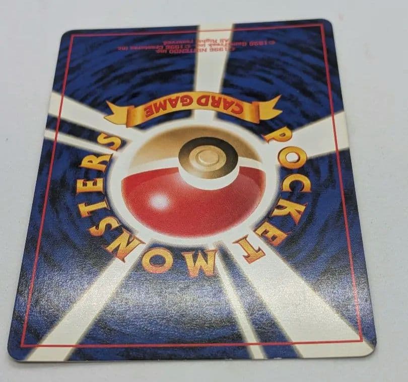 ポケモンカード　ルギア　旧裏　拡張パック第1弾　金、銀新世界へ