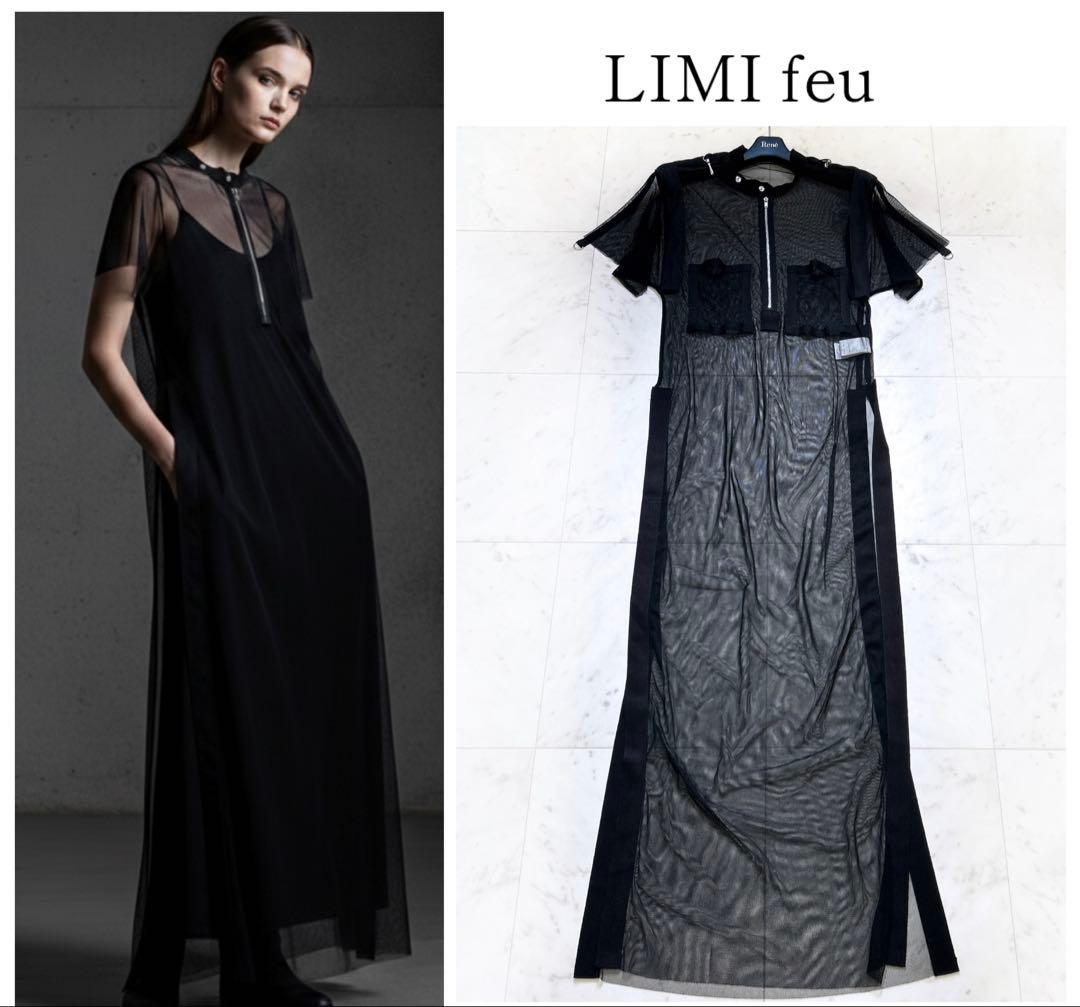 LIMI feu リミフゥ ヨウジヤマモト シアー シースルー ロングワンピース