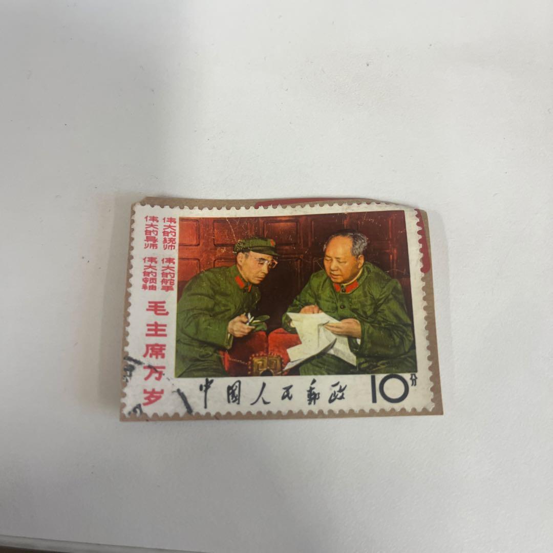 小魚児様　中国切手　毛沢東