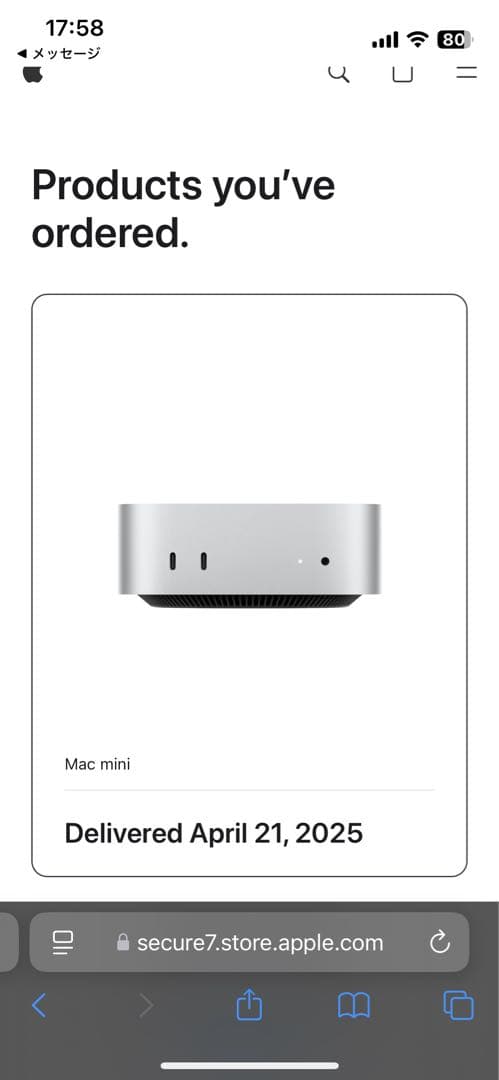 早い者勝ちApple Mac mini 2024 M4/24GB/512GB
