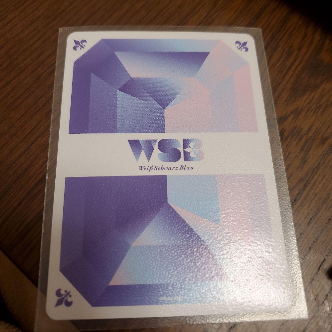 ヴァイスシュヴァルツブラウ　ブルーロック 凪誠士郎　ブラウな誘い SSP