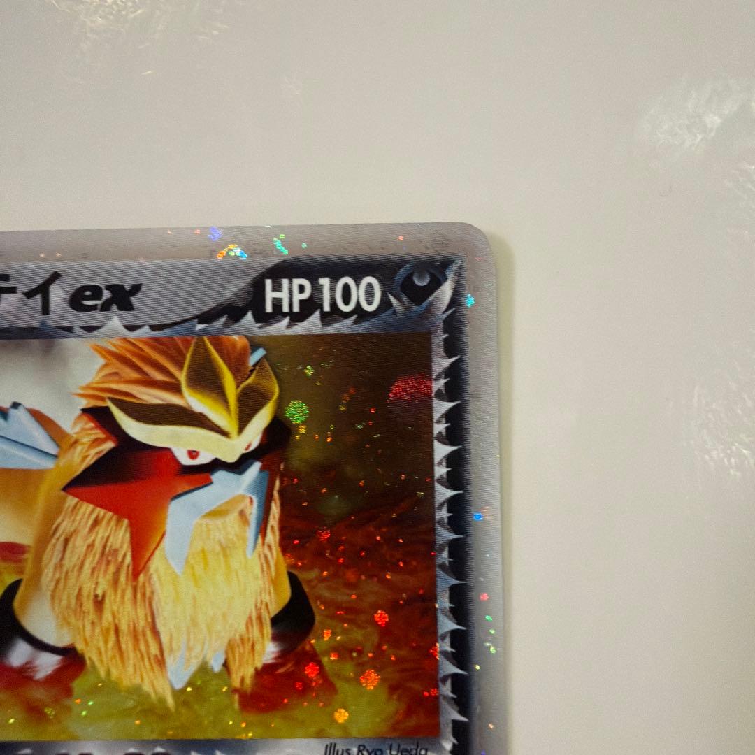 R団のエンテイ ex ☆ 拡張パック ロケット団の逆襲 068/084