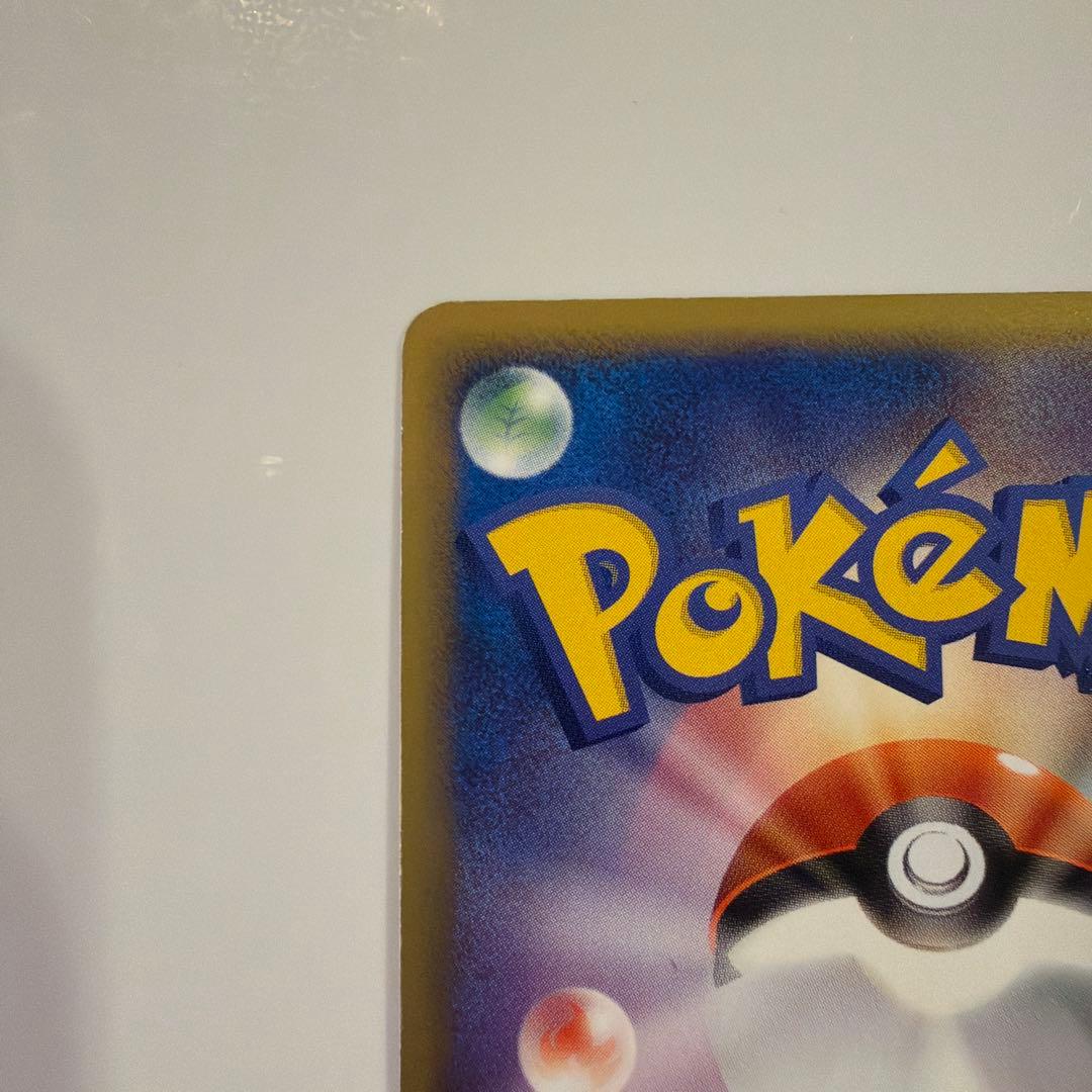 R団のエンテイ ex ☆ 拡張パック ロケット団の逆襲 068/084