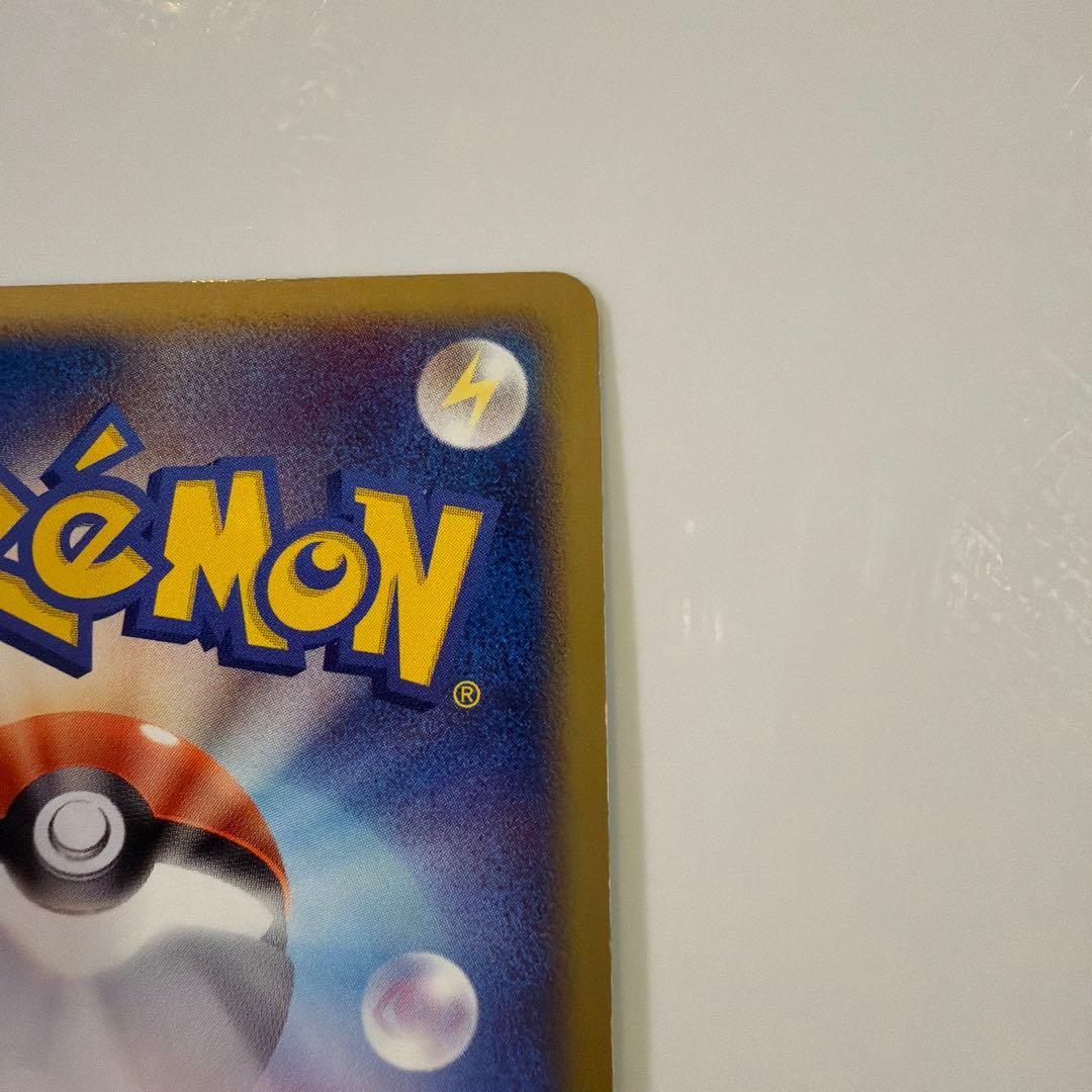 R団のエンテイ ex ☆ 拡張パック ロケット団の逆襲 068/084