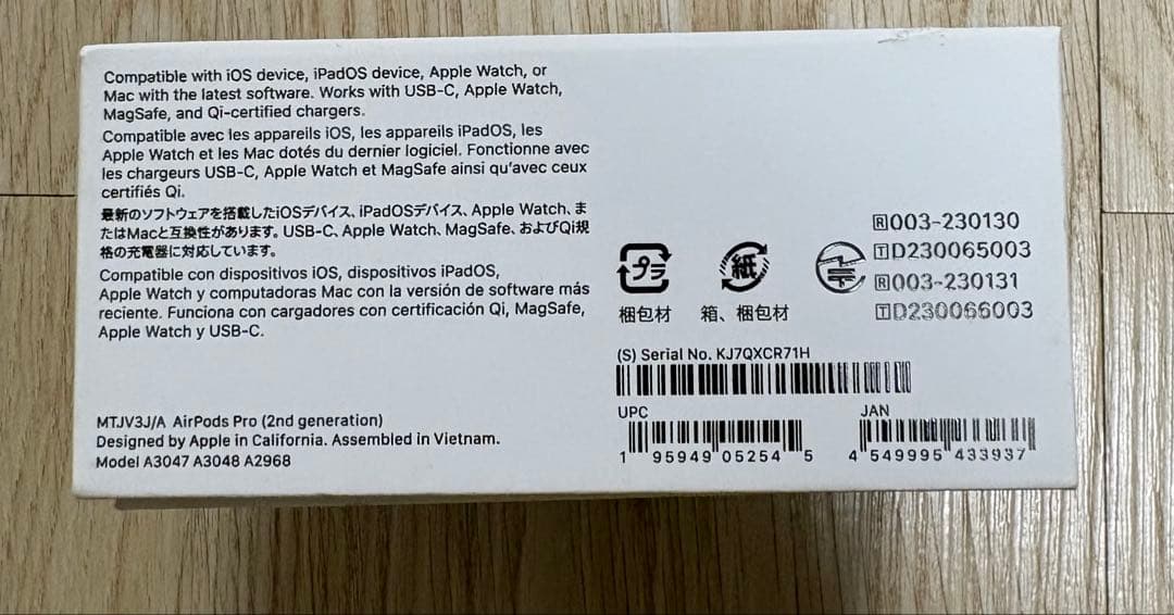 AirPods Pro 2 本体 ホワイト 充電ケース(USB-C)