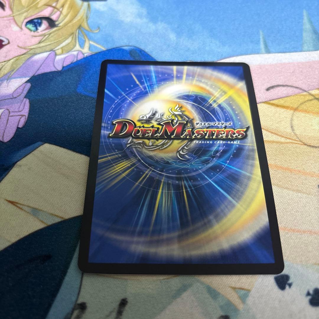 デュエルマスターズ 偽りの月 インターステラ サイン シークレット
