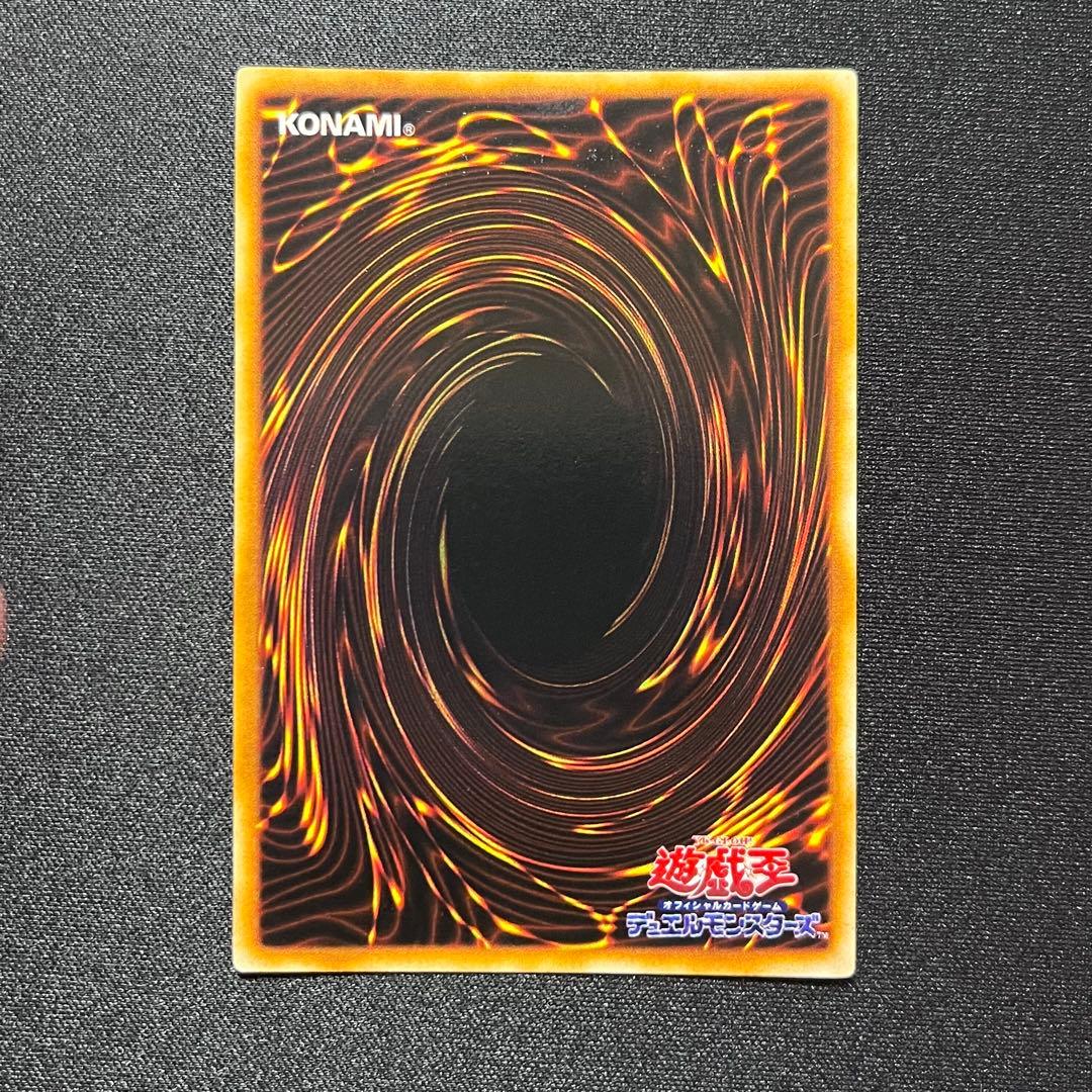 妖精の贈りもの 初期 ウルトラシークレット ウルシク