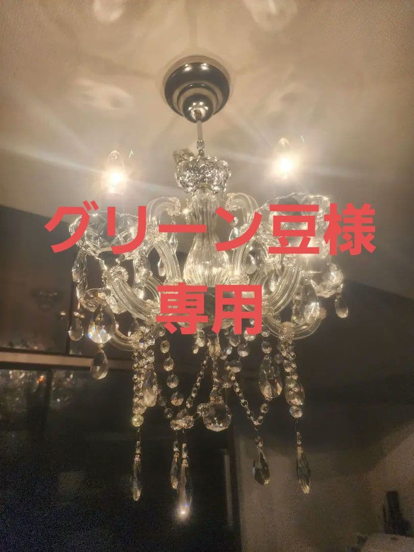 クリスタルシャンデリア 天井照明 5灯式