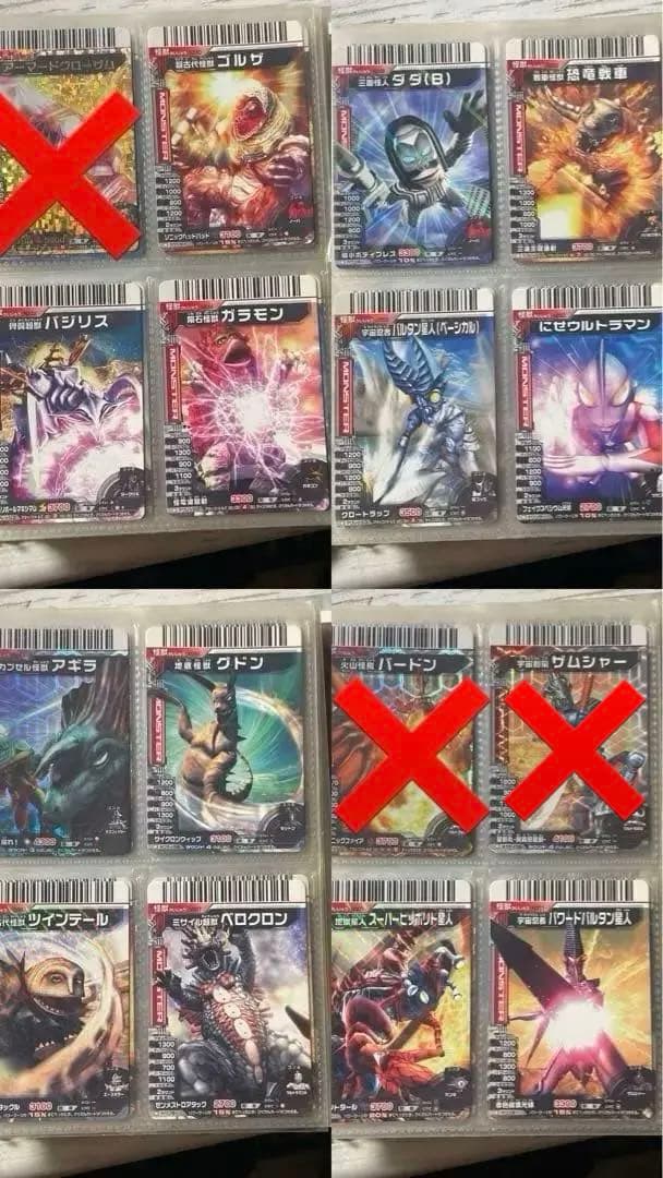 に*う様 まとめ売り⭕️バラ売り⭕️ウルトラマンカード大怪獣バトル、NEO、RR