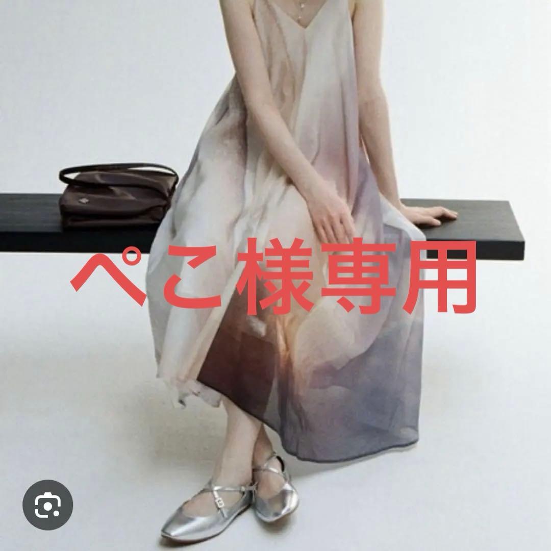 tageechita アートグラデーションキャミワンピース