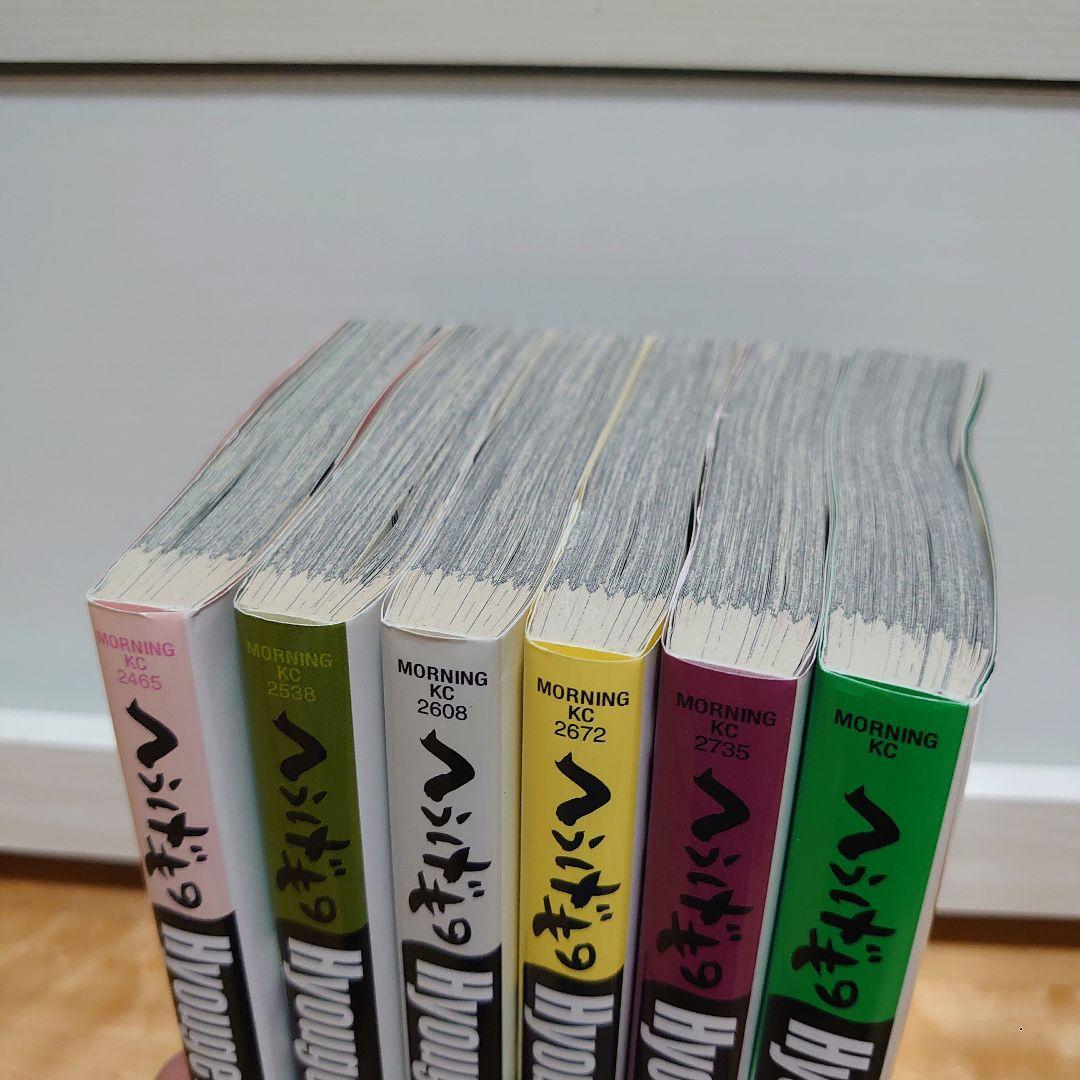 【良品】【初版】漫画 へうげもの 20巻〜25巻 完結 山田芳裕 6冊セット