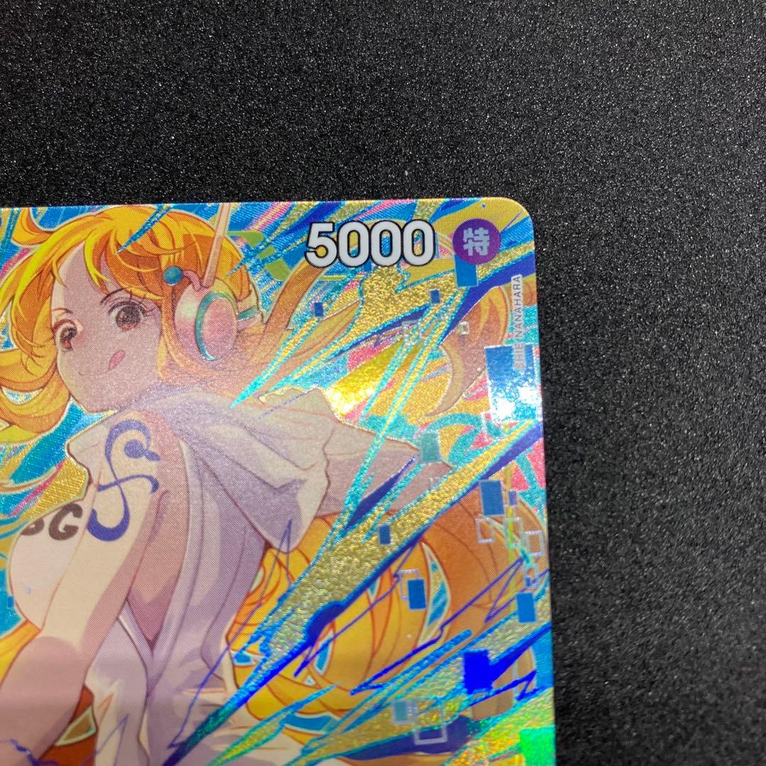 ナミ　プロモーションパックEX