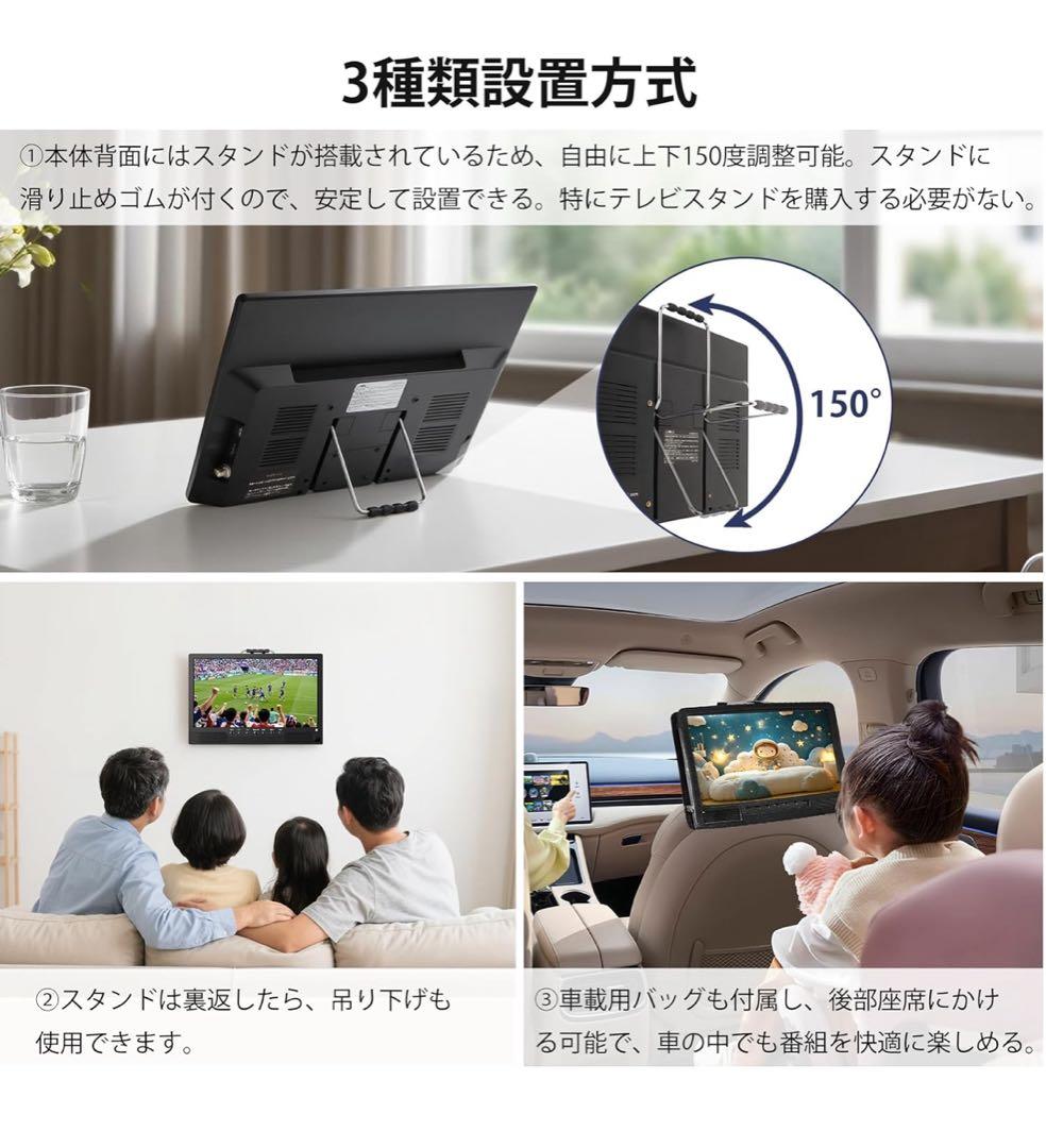 ポータブルテレビ 14.1インチ テレビ小型 録画機能 日時指定録画予約可