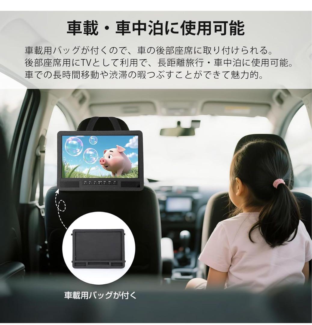 ポータブルテレビ 14.1インチ テレビ小型 録画機能 日時指定録画予約可