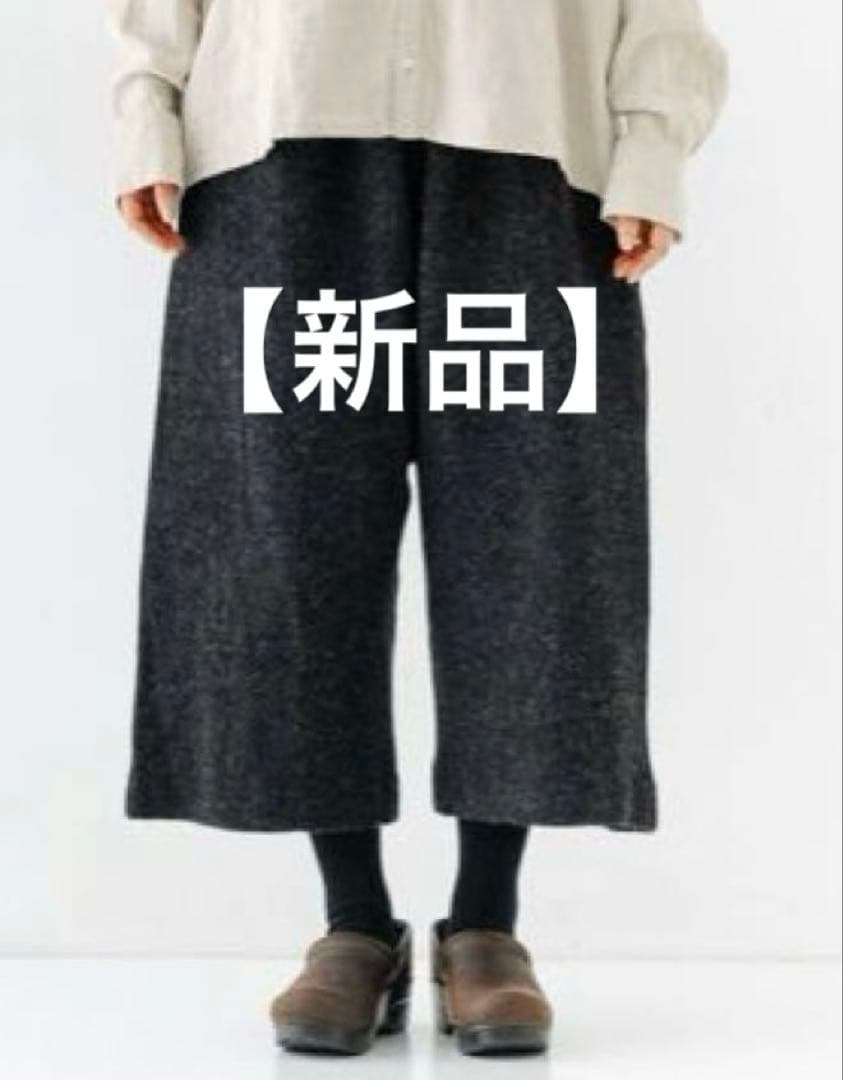 nest Robe クウォーターフェイスサルエルパンツ