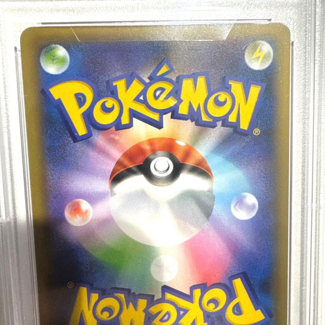 ポケモンカード リザードン25th PSA9 ポケカ