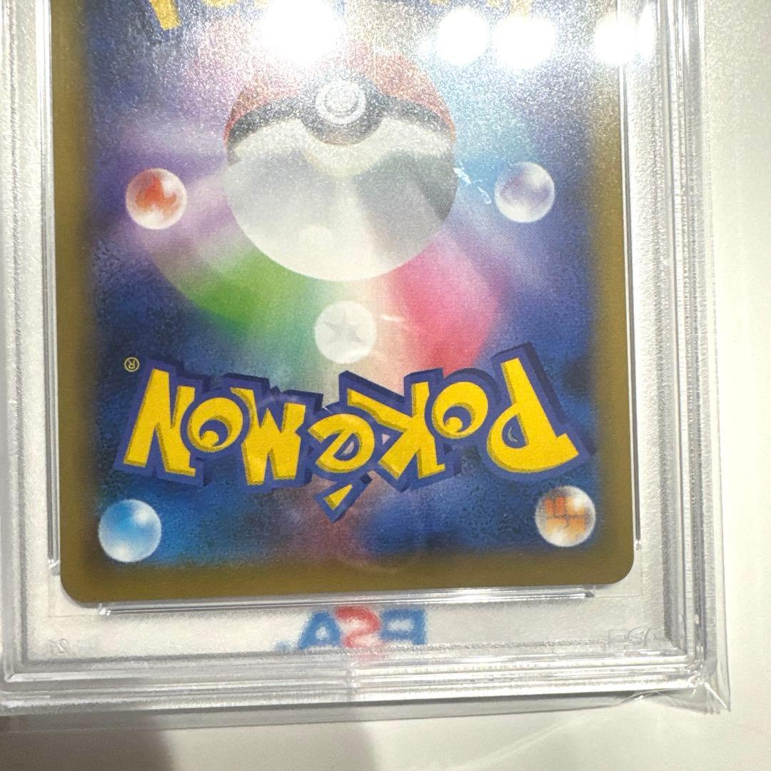 ポケモンカード リザードン25th PSA9 ポケカ