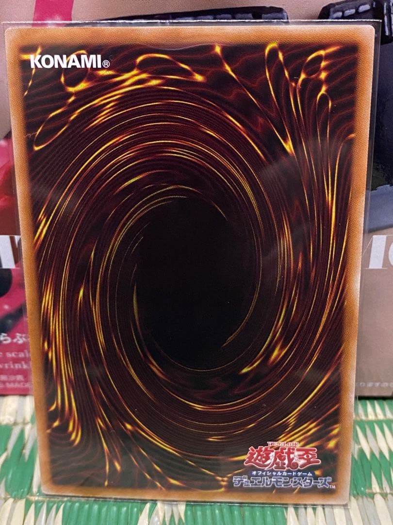 キラーチューン・ロタリー　調和ノ天救竜