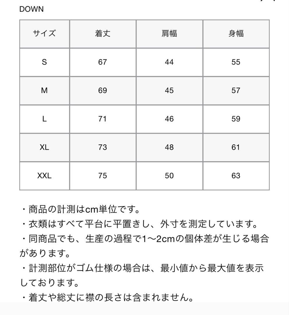 ほぼ新品Bristolダウンベスト(BLACK)size L