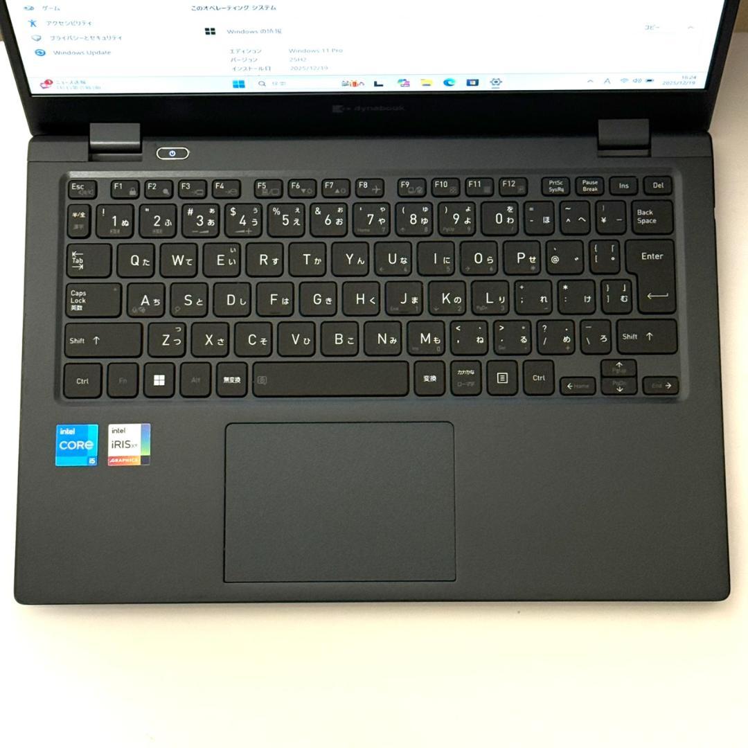 ★年末&決算セール★ 2022年製 第11世代i5 dynabook G79