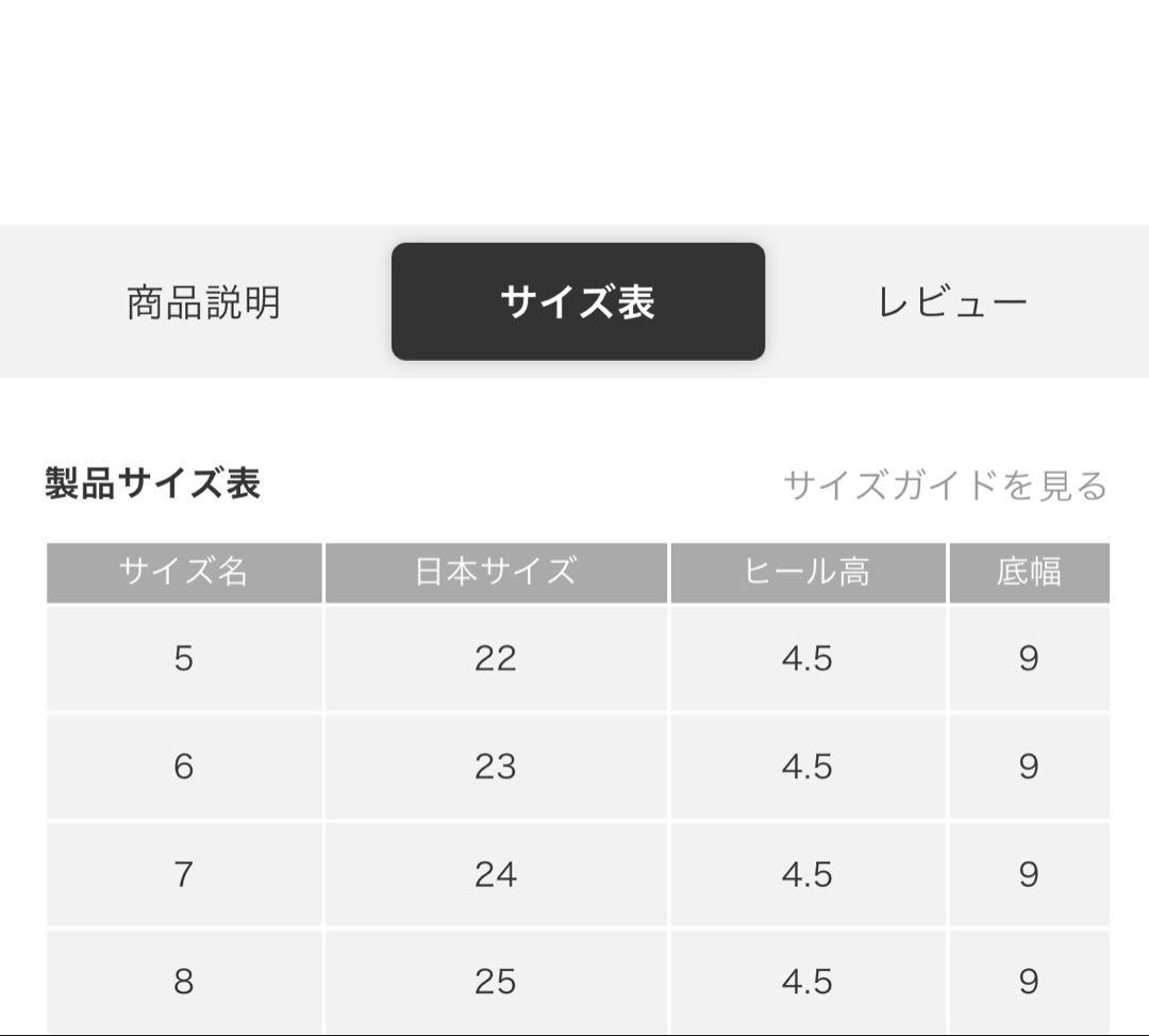 島*子様 【新品未使用】CAMINANDO ブラック ローファー 厚底