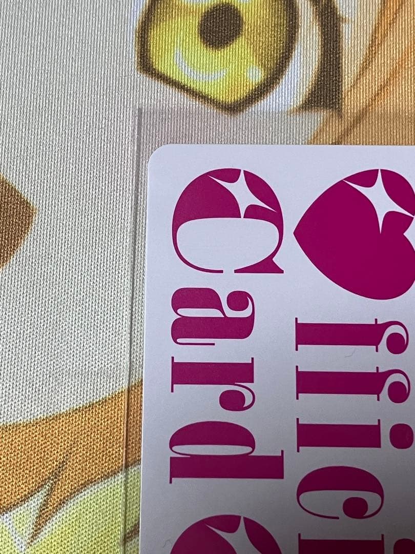 ラブカ　NEXT STEP 大沢瑠璃乃（菅叶和）　パラレルエネルギー1枚