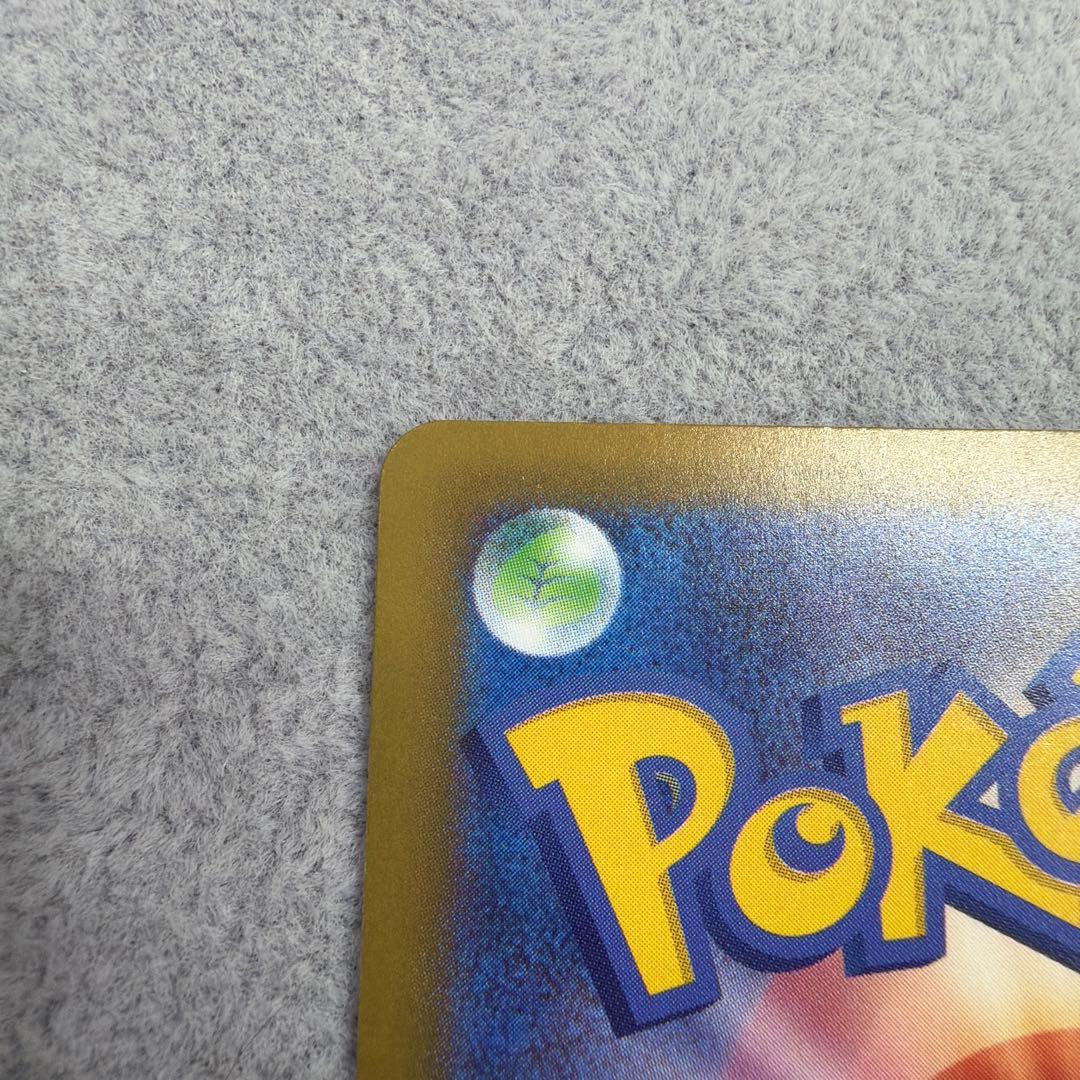 メガゲンガーex SAR メガドリーム