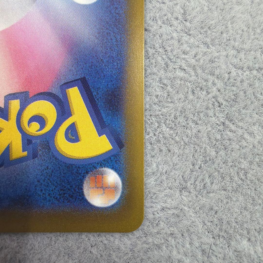 メガゲンガーex SAR メガドリーム