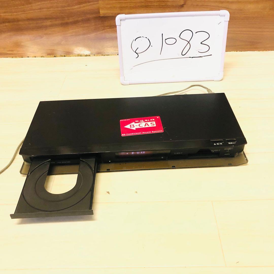 パナソニック ブルーレイレコーダー DMR-BRW1000動作品