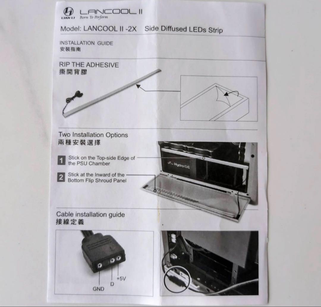 Lian Li LANCOOL II MESH HDD おまけ付ケーブル付き