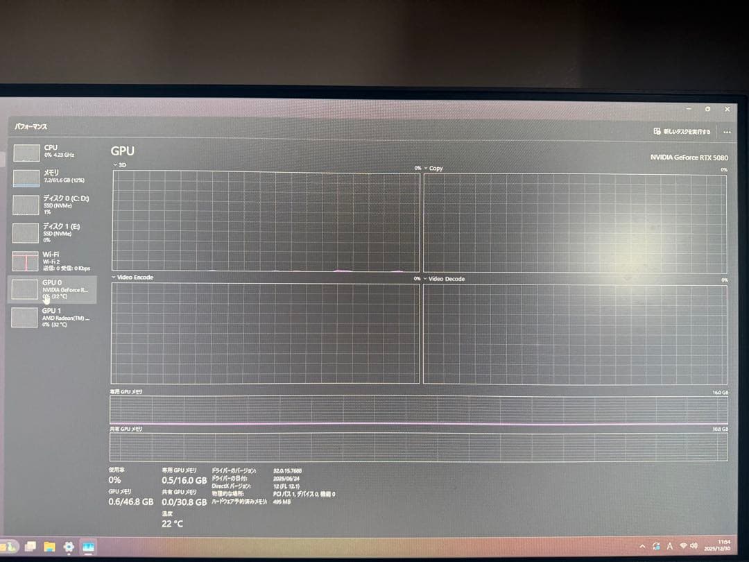 ryzen9 9950x3d RTX5080 黒 ゲーミング ハイエンド
