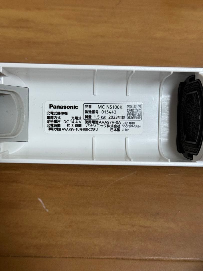 パナソニック コードレス 掃除機 MC-NS100K 動作保証