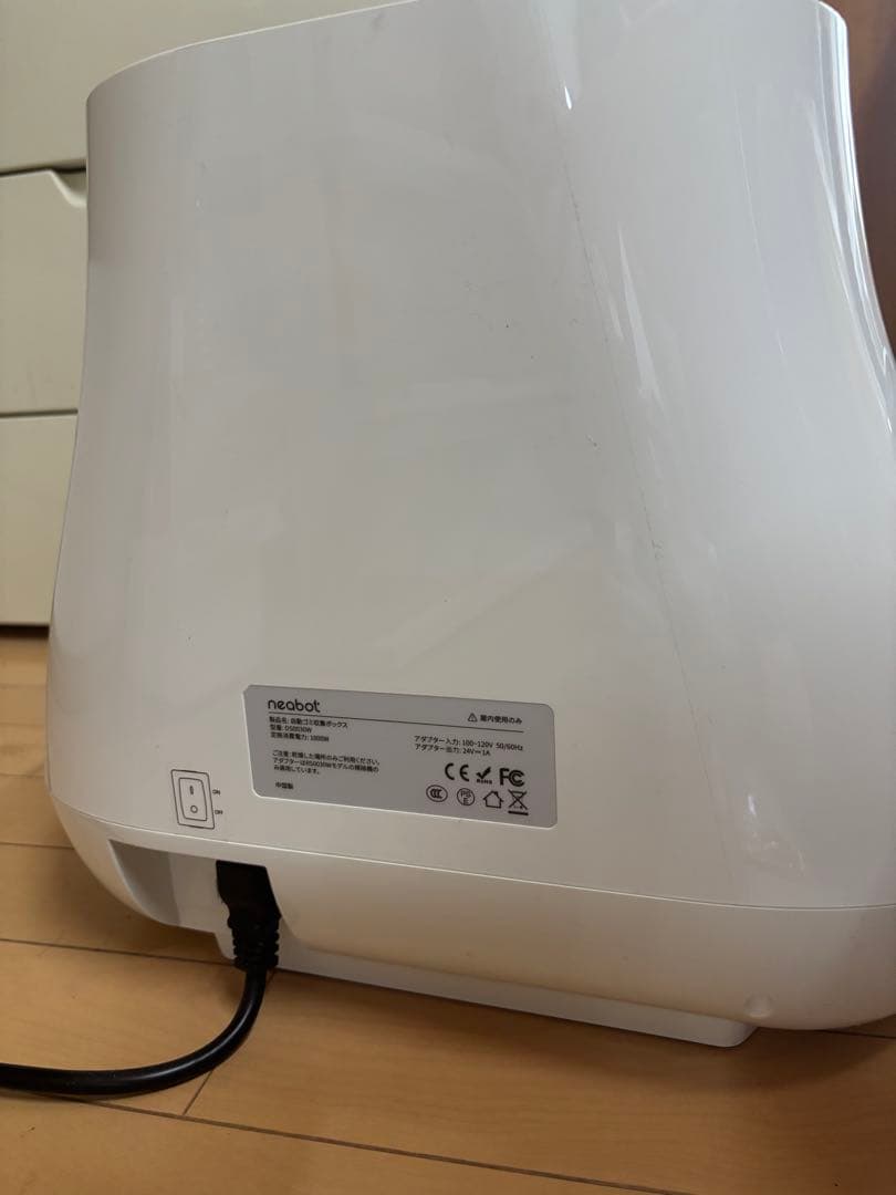 Neabot NoMo Q11(ゴミ収集ステーション有)