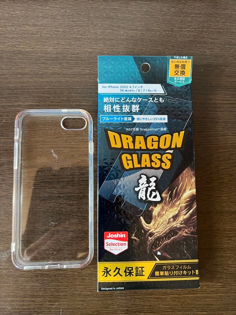 【送料無料】iPhone SE3 １２８ＧＢホワイト　箱と新品ガラスフィルム付き