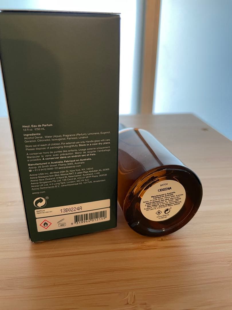 Aesop Hwyl ヒュイル オードパルファム