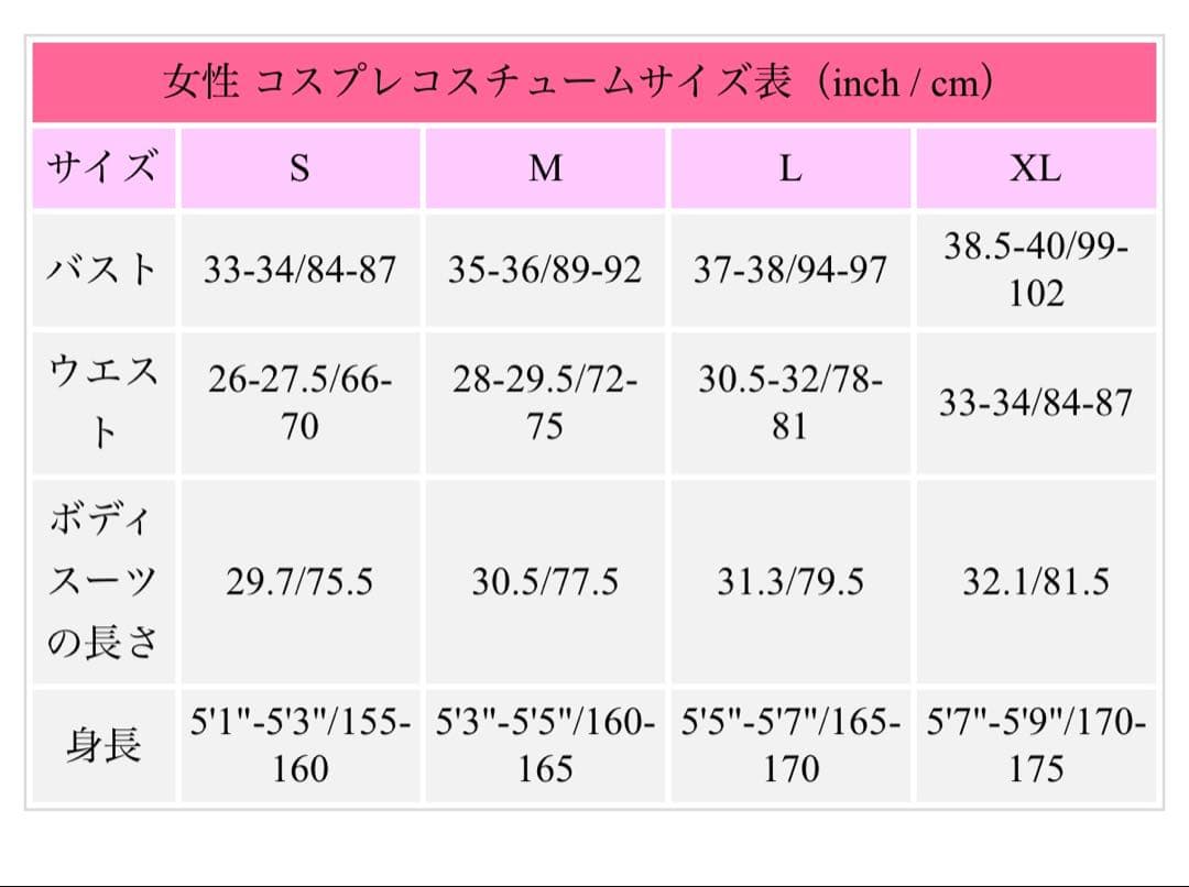 ザ・アメイジング・デジタル・サーカス ポムニコスプレ　衣装