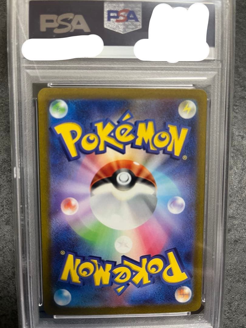 ド*グ様 ナンジャモ PSA10 SAR