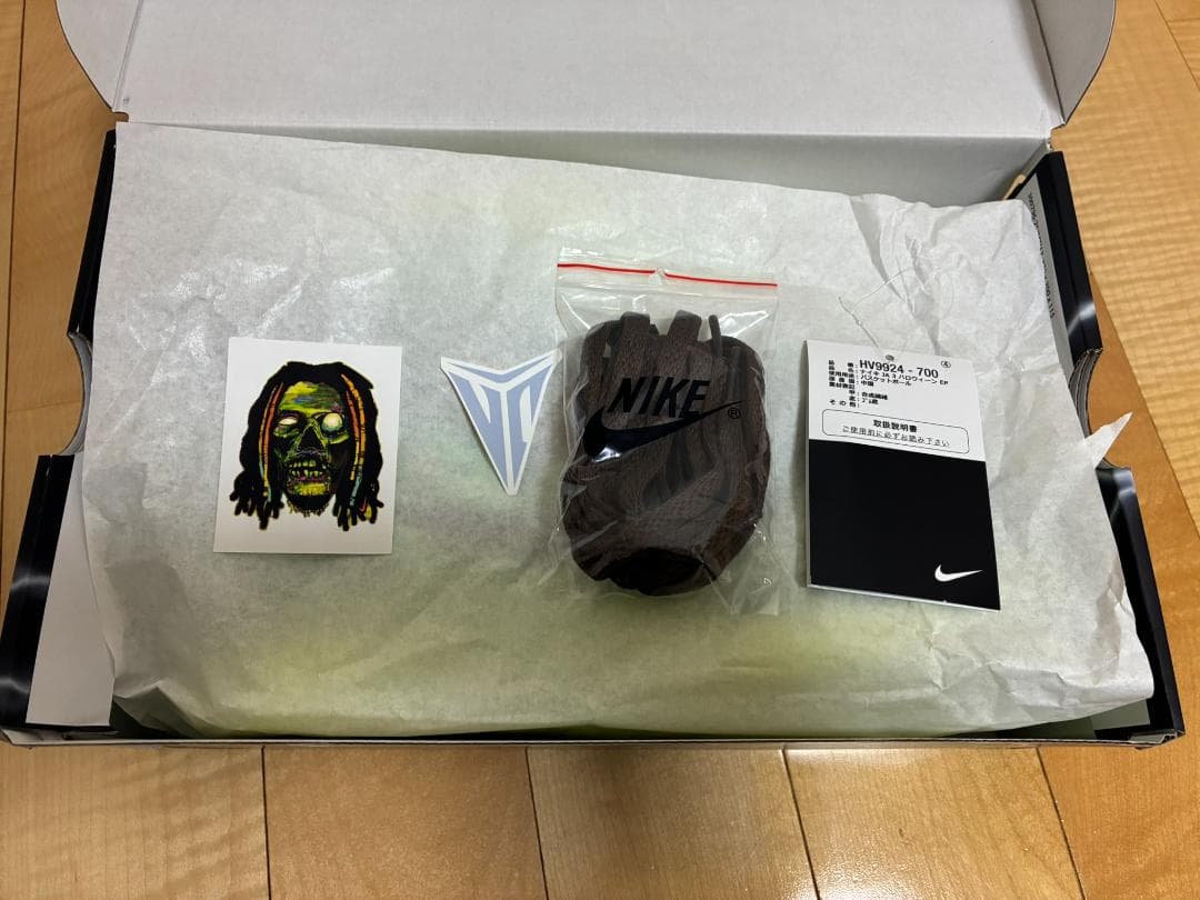 Nike Ja 3 \"Spooky Season\" ハロウィン 27㎝ US9