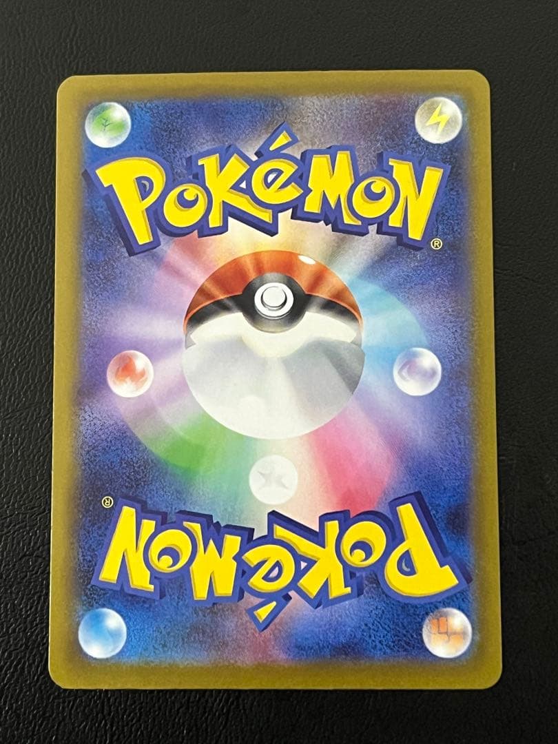 ポケモンカードゲーム まとめ売り メガリザードンX MA アイリスの闘志SAR