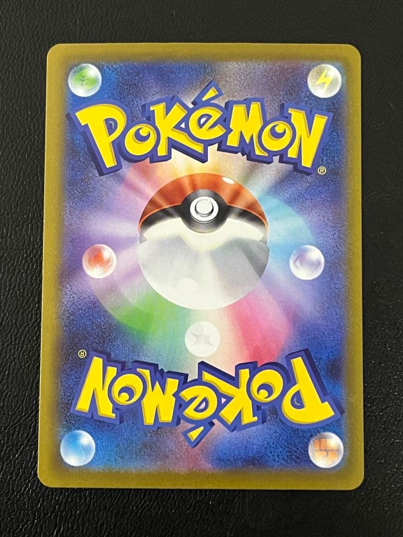 ポケモンカードゲーム まとめ売り メガリザードンX MA アイリスの闘志SAR