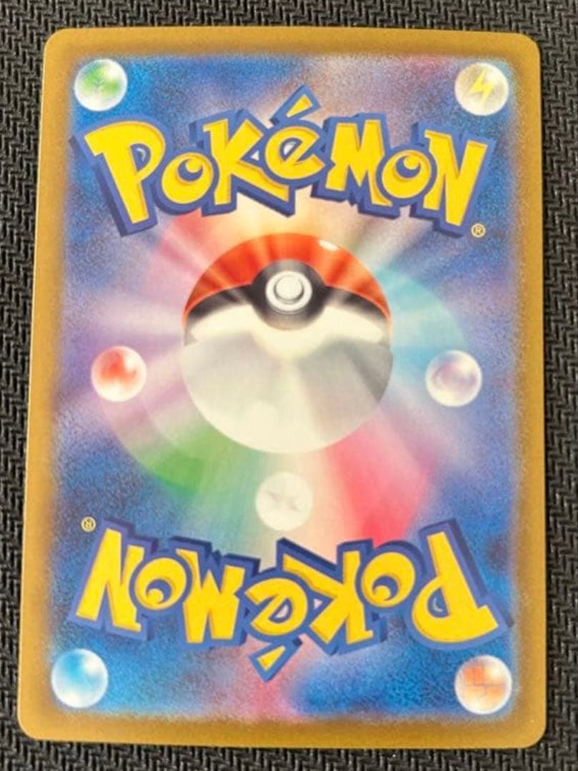 ★限定値下げ★【美品】メガカイリューex MUR