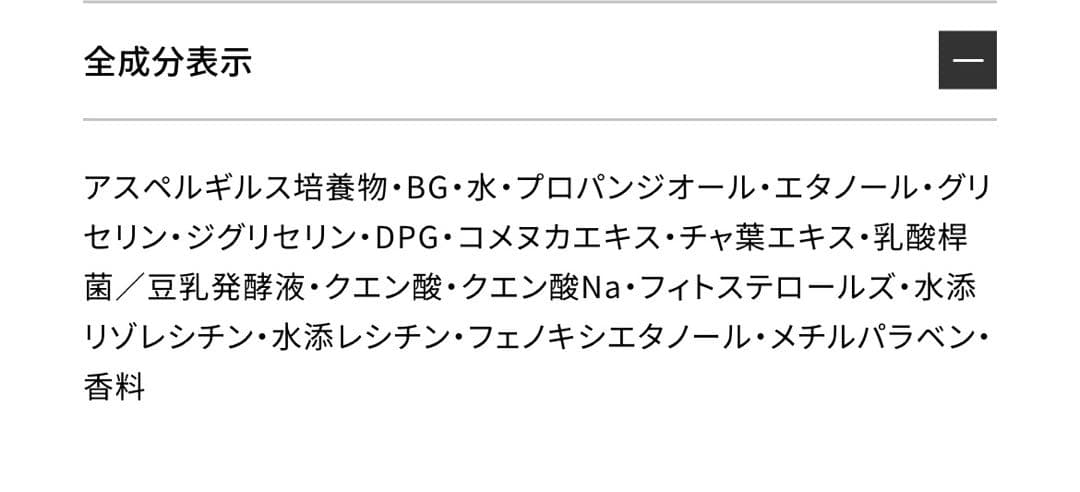 化粧水・ローション・トナー DECORTE YOUTH POWER ADVANCED ESSENCE
