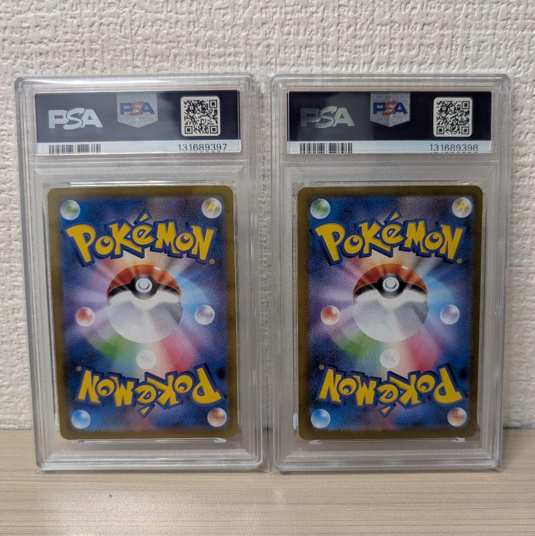 PSA10　連番 ゴースト 022/021 AR メガゲンガー003/021