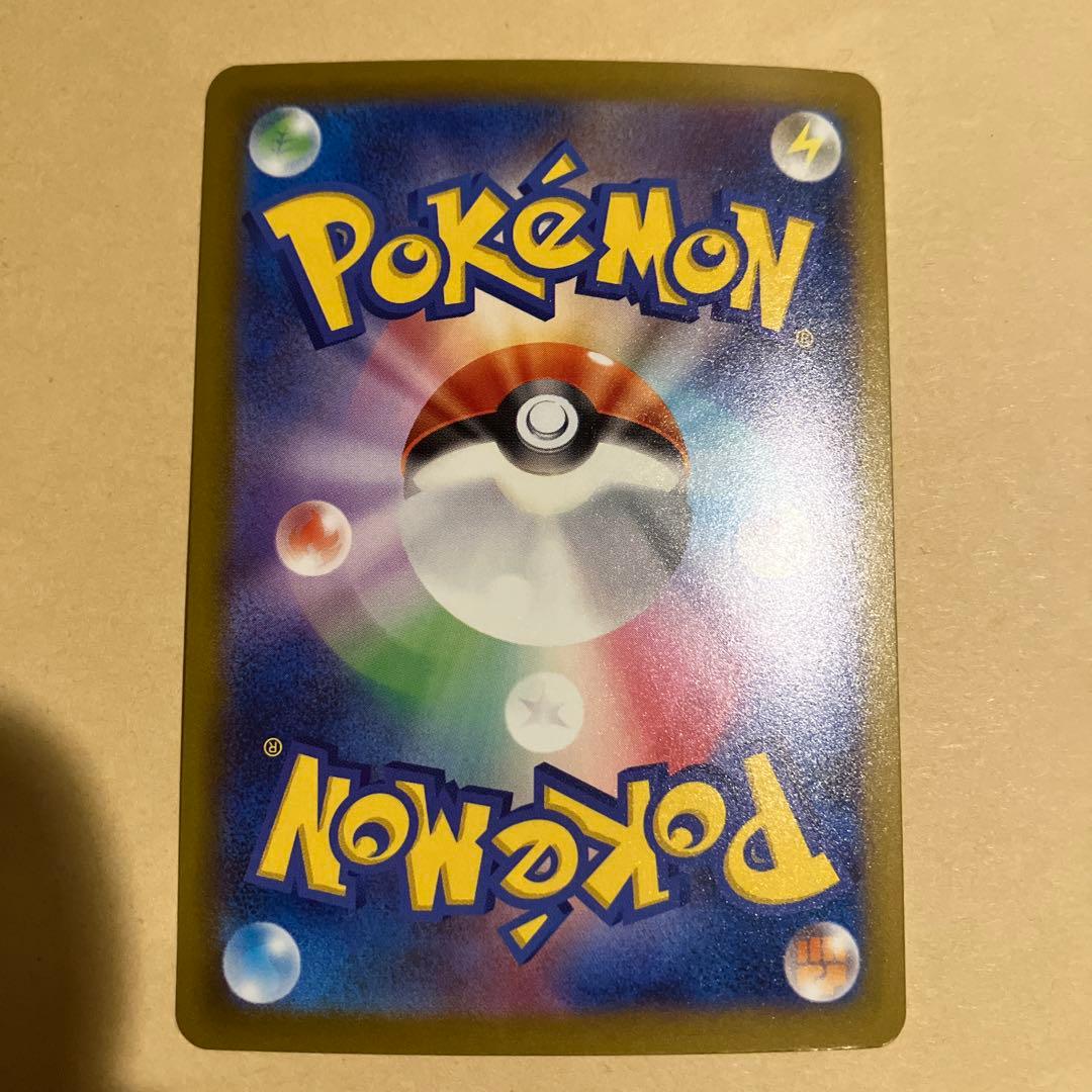 ポケモンカード　メガドリームex メガリザードンex ma 4枚セット