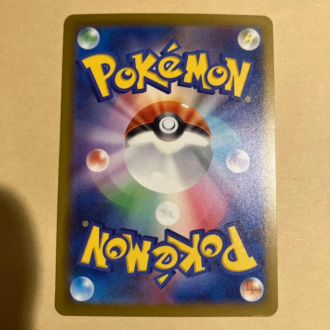 ポケモンカード　メガドリームex メガリザードンex ma 4枚セット