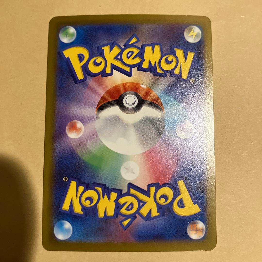 ポケモンカード　メガドリームex メガリザードンex ma 4枚セット