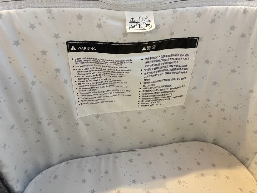 最終日！！ HZDMJベビーベッド