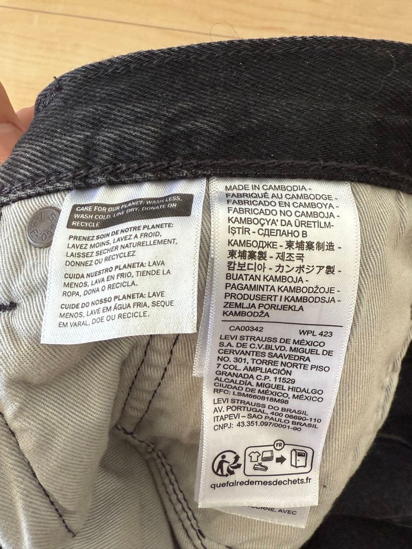 levi's 517 ブーツカット ジーンズ ブラック W31 L32