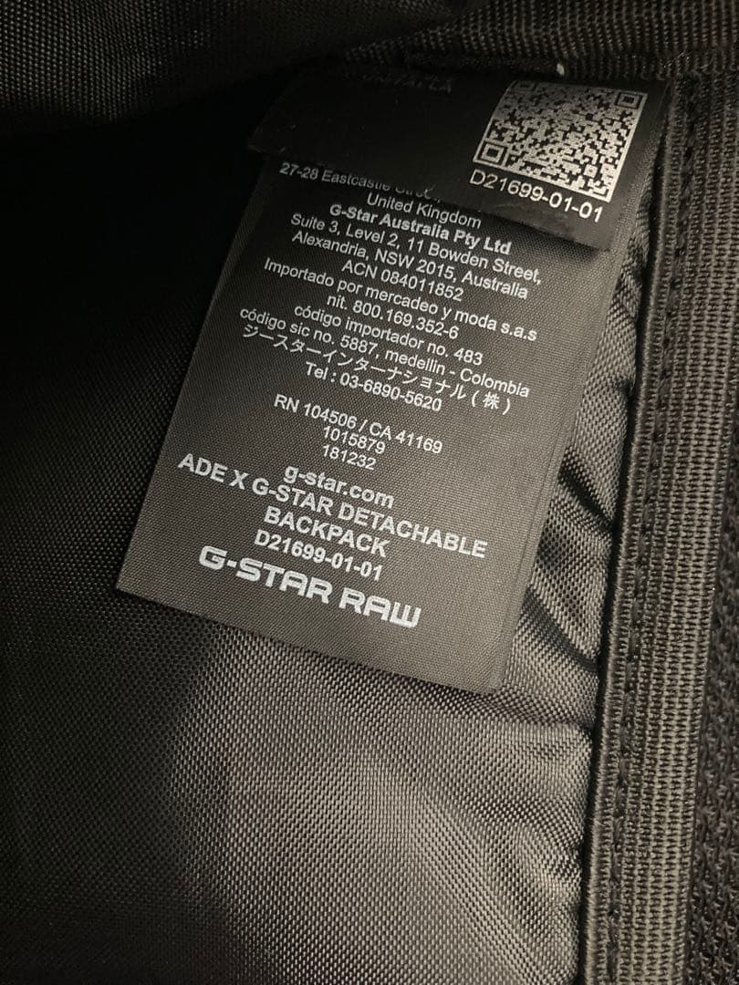 【レア】ジースター G-STAR RAW 多機能バックパック VIP限定品