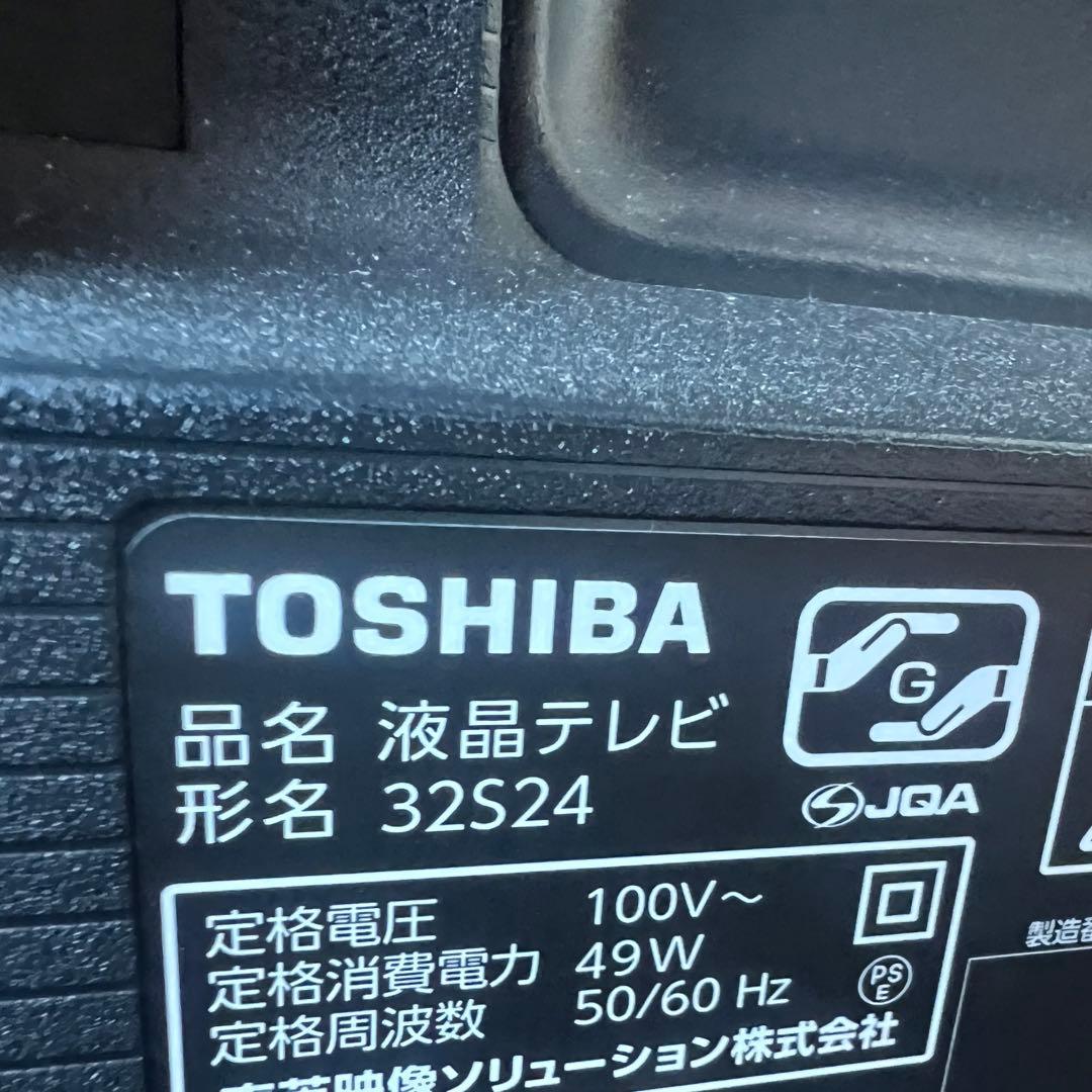 2024年製！TOSHIBA 液晶テレビ　32S24 32インチ